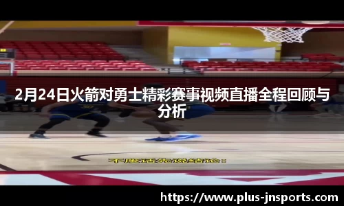 江南体育